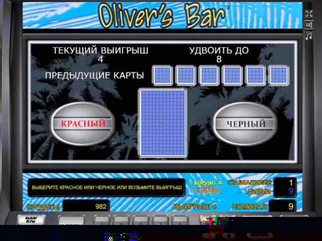 Риск-игра в слоте Oliver's bar