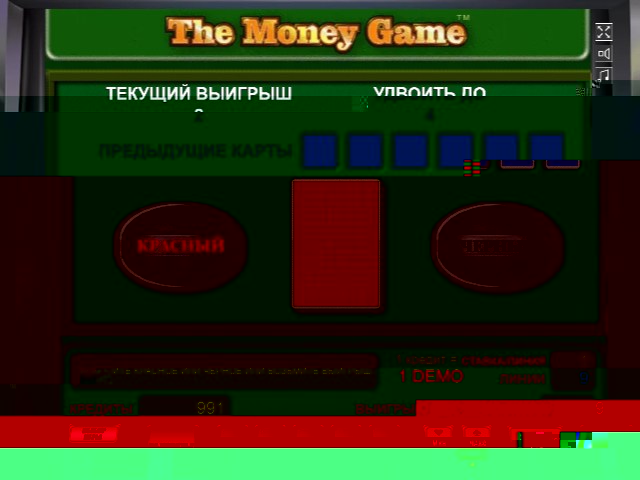 Крутить барабан в слот The Money Game